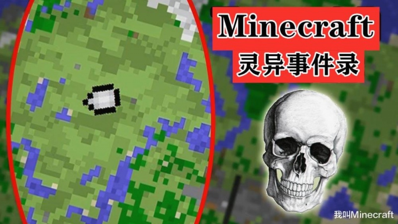 Minecraft期中考试五道情景分析题你能找出谁撒谎了吗