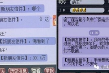 梦幻西游过气的代言人生活这么惨吗杨洋被派去乌鸡国副本了