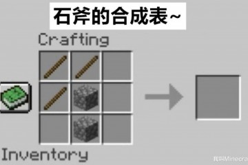 来自网络的11张趣图只有Minecraft真正老玩家才看懂的梗