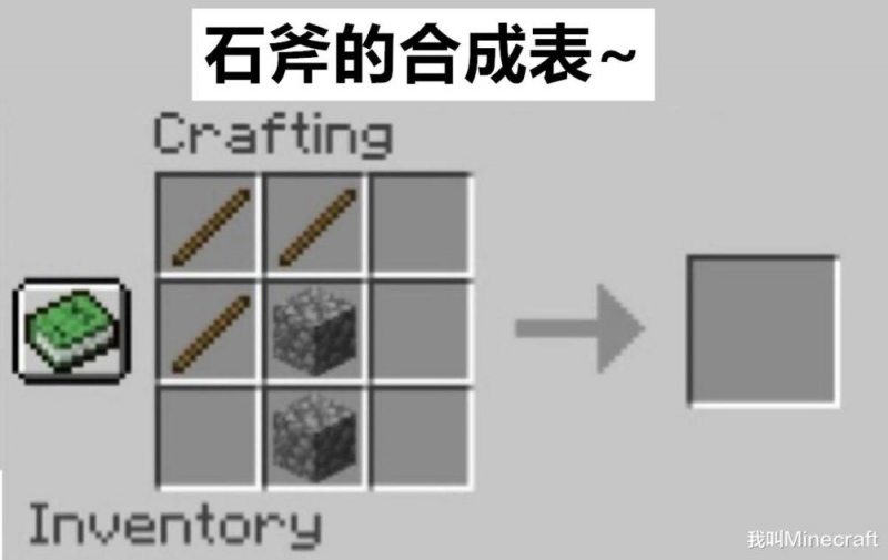 来自网络的11张趣图只有Minecraft真正老玩家才看懂的梗