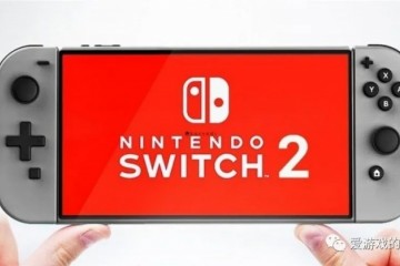 任天堂新主机就要来了SwitchPro出现在墨西哥网上商城中