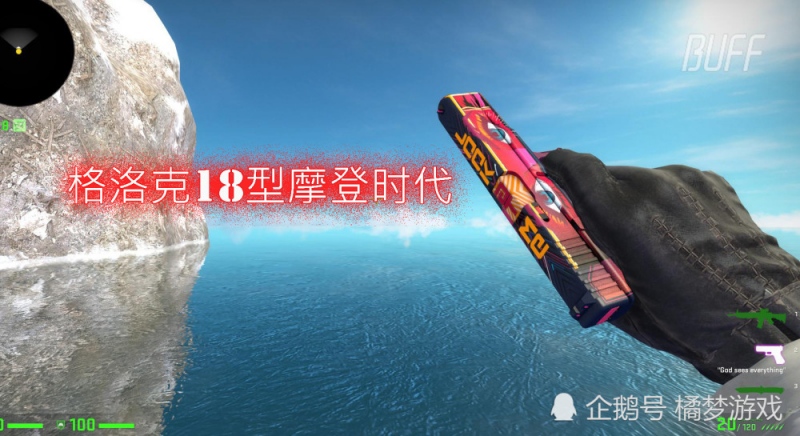 CSGO为了惊艳玩家眼睛设计师努力了但有些真欣赏不来