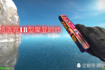 CSGO为了惊艳玩家眼睛设计师努力了但有些真欣赏不来