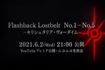 FGO6.2主线2.1～2.5回顾嘉年华发售纪念实装卡多克礼装