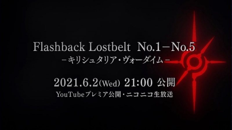 FGO6.2主线2.1～2.5回顾嘉年华发售纪念实装卡多克礼装