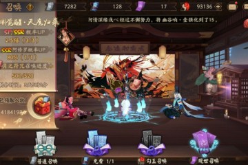 阴阳师21年6月神秘图案不必强求花鸟局两道杠一样能解锁蓝票