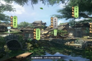 更新公告抢先看丨策划答疑更新团本幸运周即将开启