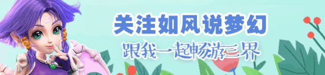 梦幻西游第1笑里加封印鞋最高报价超150万卖家秀法拉利表示不缺钱