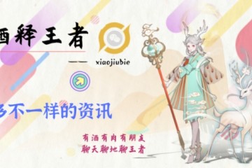 王者荣耀部分海报和谐优化你看出来几个小细节改动