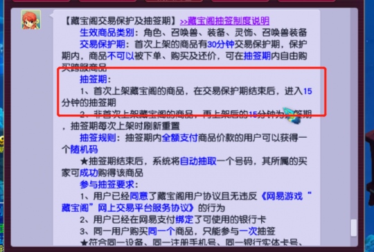 梦幻西游藏宝阁盲僧系列再更新求求玩家们看清楚价格再下单吧