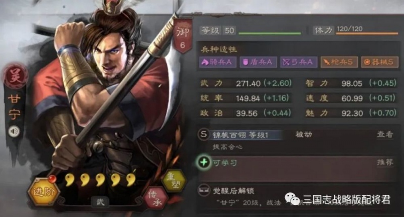 三国志战略版平民低配吴弓T0天枪的克星武将战法好凑!