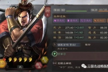 三国志战略版平民低配吴弓T0天枪的克星武将战法好凑!