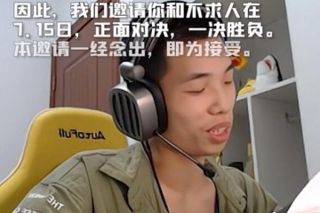 一个不能拒绝的邀请被迫和不求人对战鲨鱼能看到正面算我输