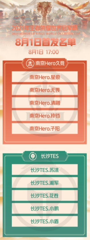 Hero久酷无缘首发粉丝的目的实现了久酷本人心态很好别怪教练组