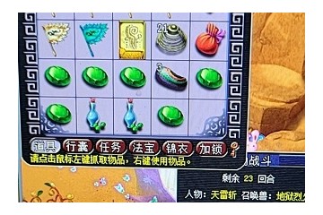 梦幻西游十八门闯关最惨奖6个原谅石；纯野生的善恶龙游还有救吗